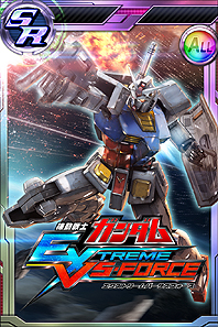 画像ギャラリー No.014のサムネイル画像 / 「機動戦士ガンダム EXTREME VS-FORCE」，特典機体「ガンダム・バルバトス（第4形態）」の実機画面が公開。新たな期間限定封入特典も発表