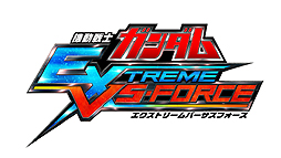 画像ギャラリー No.002のサムネイル画像 / 「機動戦士ガンダム EXTREME VS-FORCE」，ガンダムシリーズOVA作品からの参戦機体，パイロット/艦長の成長要素「リンクシステム」が公開