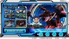 画像ギャラリー No.005のサムネイル画像 / 「機動戦士ガンダム EXTREME VS-FORCE」では巨大モビルアーマーと共に出撃できる特別ミッションが登場