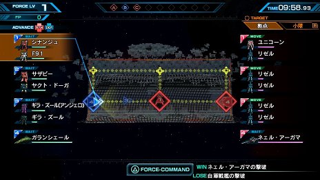 画像ギャラリー No.010のサムネイル画像 / 「機動戦士ガンダム EXTREME VS-FORCE」では巨大モビルアーマーと共に出撃できる特別ミッションが登場