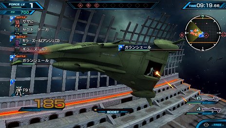 画像ギャラリー No.023のサムネイル画像 / 「機動戦士ガンダム EXTREME VS-FORCE」では巨大モビルアーマーと共に出撃できる特別ミッションが登場