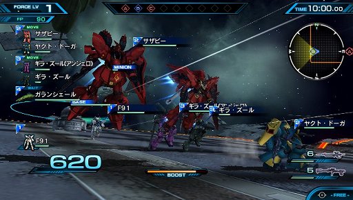 画像ギャラリー No.033のサムネイル画像 / 「機動戦士ガンダム EXTREME VS-FORCE」では巨大モビルアーマーと共に出撃できる特別ミッションが登場