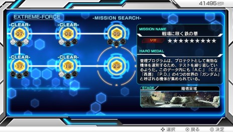 画像ギャラリー No.001のサムネイル画像 / 「機動戦士ガンダム EXTREME VS-FORCE」,無料アップデート“Ver.1.02”が本日配信。バルバトス(第4形態)が登場する特別ミッションが登場