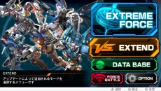 画像ギャラリー No.004のサムネイル画像 / 「機動戦士ガンダム EXTREME VS-FORCE」,無料アップデート“Ver.1.02”が本日配信。バルバトス(第4形態)が登場する特別ミッションが登場