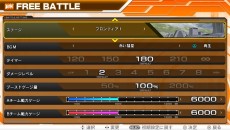 画像ギャラリー No.007のサムネイル画像 / 「機動戦士ガンダム EXTREME VS-FORCE」,無料アップデート“Ver.1.02”が本日配信。バルバトス(第4形態)が登場する特別ミッションが登場