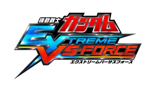 画像ギャラリー No.011のサムネイル画像 / 「機動戦士ガンダム EXTREME VS-FORCE」,無料アップデート“Ver.1.02”が本日配信。バルバトス(第4形態)が登場する特別ミッションが登場