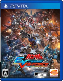 画像ギャラリー No.012のサムネイル画像 / 「機動戦士ガンダム EXTREME VS-FORCE」，無料アップデート“Ver.1.02”が本日配信。バルバトス（第4形態）が登場する特別ミッションが登場