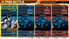 画像ギャラリー No.019のサムネイル画像 / 「機動戦士ガンダム EXTREME VS-FORCE」6月1日実施のアップデートで3機のプレイアブルMSが登場。FREE BATTLEの新要素も