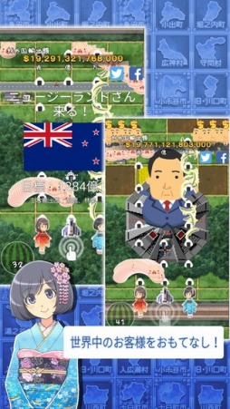 画像ギャラリー No.003のサムネイル画像 / シューティングゲーム「ゼビウス対ご当地怪獣ドキラ」スマホ向けに配信開始