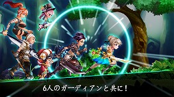 画像ギャラリー No.002のサムネイル画像 / ランニングACT「ガーディアンラッシュ」がiOS/Android向けに配信開始