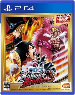 画像ギャラリー No.006のサムネイル画像 / PS4/PS Vita「ワンピース バーニングブラッド」の発売日が2016年4月21日に決定。BGMにTVアニメ&ゲーム主題歌を収録した特別版も同時発売