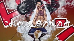 画像ギャラリー No.001のサムネイル画像 / 「ONE PIECE BURNING BLOOD」，TVCM第1弾が公式サイトで公開に