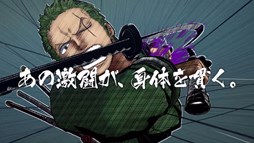 画像ギャラリー No.002のサムネイル画像 / 「ONE PIECE BURNING BLOOD」，TVCM第1弾が公式サイトで公開に