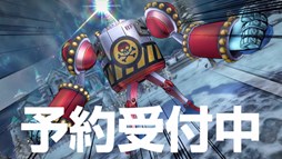 画像ギャラリー No.004のサムネイル画像 / 「ONE PIECE BURNING BLOOD」，TVCM第1弾が公式サイトで公開に