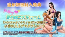 画像ギャラリー No.007のサムネイル画像 / 「ONE PIECE BURNING BLOOD」ナミやロビンなど，女性キャラ4人のバトルを確認できる最新PVが公開に