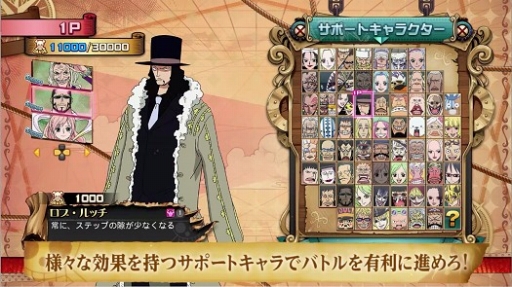 画像ギャラリー No.003のサムネイル画像 / 「ONE PIECE BURNING BLOOD」,戦闘システムやゲームモードをまとめて紹介した最新PVを公開