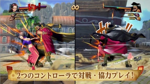 画像ギャラリー No.005のサムネイル画像 / 「ONE PIECE BURNING BLOOD」,戦闘システムやゲームモードをまとめて紹介した最新PVを公開