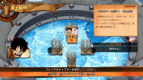 画像ギャラリー No.006のサムネイル画像 / 「ONE PIECE BURNING BLOOD」，マリンフォード編を追体験できる「頂上戦争」モードやサポートキャラクターを紹介