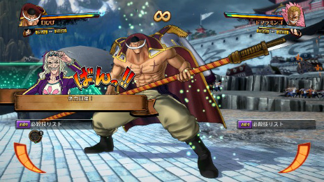 画像ギャラリー No.008のサムネイル画像 / 「ONE PIECE BURNING BLOOD」，マリンフォード編を追体験できる「頂上戦争」モードやサポートキャラクターを紹介