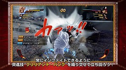画像ギャラリー No.004のサムネイル画像 / 「ONE PIECE BURNING BLOOD」，面白ゲームプレイ動画第4回が公開