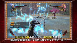 画像ギャラリー No.002のサムネイル画像 / 「ONE PIECE BURNING BLOOD」PS4用アバターがもらえるTwitterキャンペーン第5弾がスタート