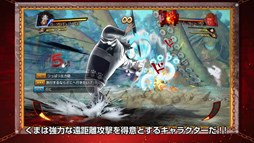 画像ギャラリー No.003のサムネイル画像 / 「ONE PIECE BURNING BLOOD」PS4用アバターがもらえるTwitterキャンペーン第5弾がスタート