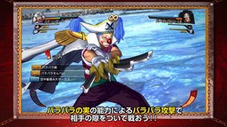 画像ギャラリー No.005のサムネイル画像 / 「ONE PIECE BURNING BLOOD」PS4用アバターがもらえるTwitterキャンペーン第5弾がスタート