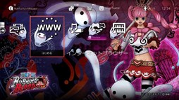 画像ギャラリー No.006のサムネイル画像 / 「ONE PIECE BURNING BLOOD」PS4用アバターがもらえるTwitterキャンペーン第5弾がスタート