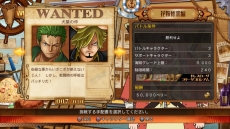画像ギャラリー No.002のサムネイル画像 / 「ONE PIECE BURNING BLOOD」が本日発売。手配書バトルをやり込むことができる「WANTEDバーサスモード」や，参戦キャラクター6人の情報が明らかに