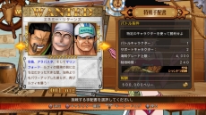 画像ギャラリー No.003のサムネイル画像 / 「ONE PIECE BURNING BLOOD」が本日発売。手配書バトルをやり込むことができる「WANTEDバーサスモード」や，参戦キャラクター6人の情報が明らかに