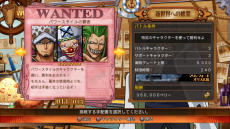 画像ギャラリー No.005のサムネイル画像 / 「ONE PIECE BURNING BLOOD」が本日発売。手配書バトルをやり込むことができる「WANTEDバーサスモード」や，参戦キャラクター6人の情報が明らかに