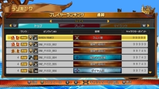 画像ギャラリー No.018のサムネイル画像 / 「ONE PIECE BURNING BLOOD」が本日発売。手配書バトルをやり込むことができる「WANTEDバーサスモード」や，参戦キャラクター6人の情報が明らかに