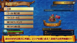 画像ギャラリー No.002のサムネイル画像 / 「ONE PIECE BURNING BLOOD」，新モード「海賊旗攻防戦」や有料DLCを紹介する第4弾PVが公開に