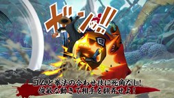 画像ギャラリー No.004のサムネイル画像 / 「ONE PIECE BURNING BLOOD」，新モード「海賊旗攻防戦」や有料DLCを紹介する第4弾PVが公開に