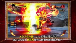 画像ギャラリー No.003のサムネイル画像 / 「ONE PIECE BURNING BLOOD」，芸人の古賀シュウさん出演のプレイ動画が公開