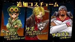 画像ギャラリー No.004のサムネイル画像 / 「ONE PIECE BURNING BLOOD」，DLC第2弾の紹介動画が公開に