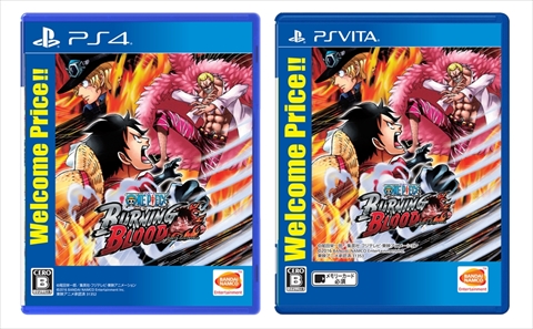 画像ギャラリー No.002のサムネイル画像 / PS4/PS Vita「ONE PIECE BURNING BLOOD」の廉価版が4月20日に3800円+税で発売。ダウンロード版には早期購入割引あり