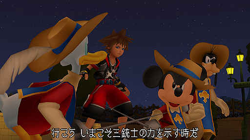 画像ギャラリー No.005のサムネイル画像 / ［TGS 2015］「KINGDOM HEARTS HD 2.8 Final Chapter Prologue」のTGSトレイラーが公開。収録3作品を雰囲気たっぷりに紹介