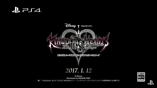 画像ギャラリー No.002のサムネイル画像 / 「KINGDOM HEARTS HD 2.8 Final Chapter Prologue」の発売が2017年1月12日に決定