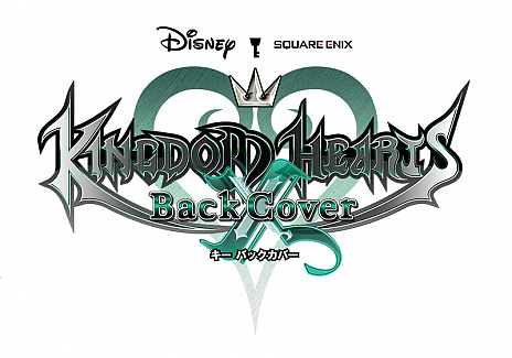 画像ギャラリー No.006のサムネイル画像 / 「KINGDOM HEARTS HD 2.8 Final Chapter Prologue」の発売が2017年1月12日に決定