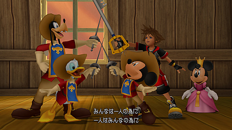 画像ギャラリー No.014のサムネイル画像 / 「KINGDOM HEARTS HD 2.8 Final Chapter Prologue」の発売が2017年1月12日に決定