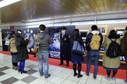 画像ギャラリー No.018のサムネイル画像 / 「キングダムハーツ」シリーズ15周年を記念したメモリアルステンドグラスクロックをレポート