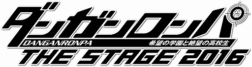 画像ギャラリー No.002のサムネイル画像 / 舞園さやか役のキャストも発表。キャスト陣が意気込みを語った,「ダンガンロンパ THE STAGE〜希望の学園と絶望の高校生〜2016」制作発表会をレポート