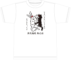 画像ギャラリー No.010のサムネイル画像 / スパイク・チュンソフトがTGS 2016物販コーナーに出展。「ダンガンロンパ」「喧嘩番長 乙女」新作グッズ登場