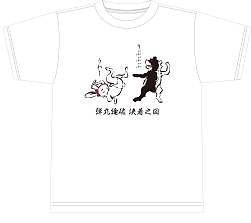 画像ギャラリー No.011のサムネイル画像 / スパイク・チュンソフトがTGS 2016物販コーナーに出展。「ダンガンロンパ」「喧嘩番長 乙女」新作グッズ登場