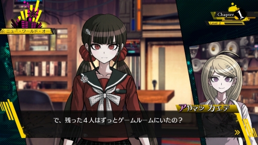 画像ギャラリー No.009のサムネイル画像 / 「ニューダンガンロンパV3 みんなのコロシアイ新学期」は2017年1月発売