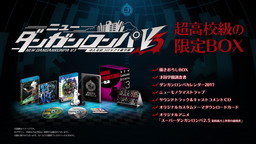 画像ギャラリー No.004のサムネイル画像 / 「ニューダンガンロンパV3」公式サイトのキャラクター紹介ページが公開。アニメ「ダンガンロンパ3」の幕間で放映されたTVCMの配信も