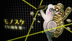 画像ギャラリー No.006のサムネイル画像 / 「ニューダンガンロンパV3 みんなのコロシアイ新学期」のキャラクタートレイラー第2弾が公開。キーボ（CV：柿原徹也）や獄原ゴン太（CV：武内駿輔）らを紹介