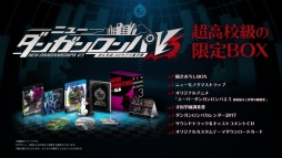 画像ギャラリー No.008のサムネイル画像 / 「ニューダンガンロンパV3 みんなのコロシアイ新学期」のキャラクタートレイラー第2弾が公開。キーボ（CV：柿原徹也）や獄原ゴン太（CV：武内駿輔）らを紹介