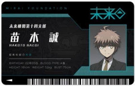 画像ギャラリー No.023のサムネイル画像 / ナンジャタウンで3度めの「ダンガンロンパ」コラボが12月2日開幕。推理アトラクションは“3”の設定に